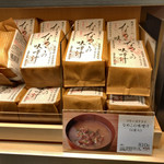 用戶對於茅乃舎 大丸札幌店的評論圖