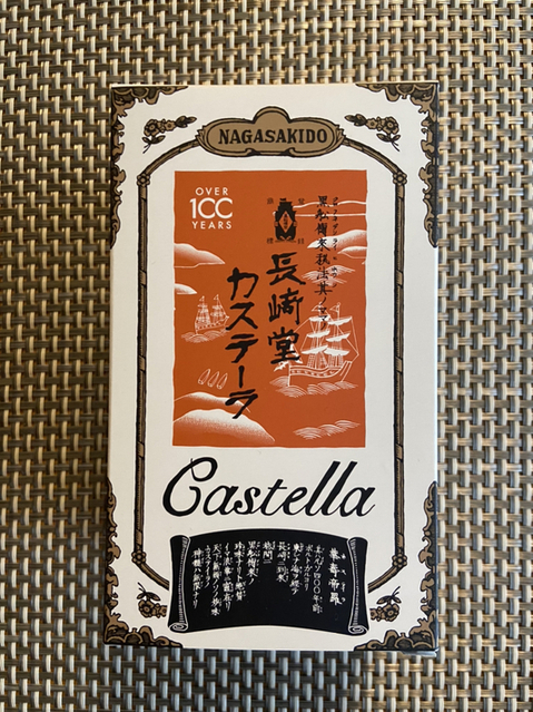 用戶對於長崎堂 心斎橋本店的評論圖