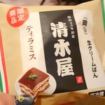用户对于TSUTAYA BOOKSTORE SHARE LOUNGE MARUNOUCHI的评论图