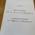 用户对于kiki harajuku的评论图