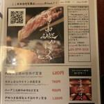 用戶對於肉酒場 ばく 五反田店的評論圖