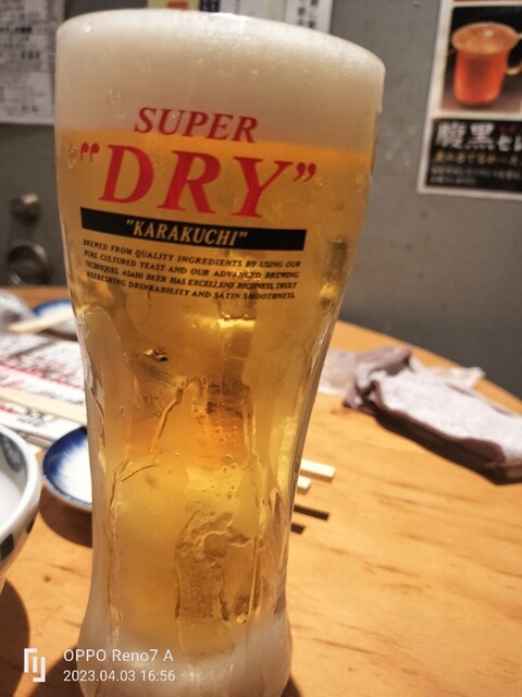 用戶對於魚屋スタンドふじ子的評論高清圖
