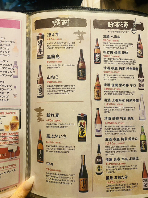 用户对于隠れや個室 とりで 梅田店的评论高清图