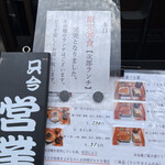用户对于うな次郎的评论图