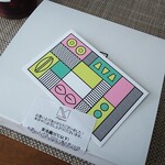 用户对于マジサンド的评论图