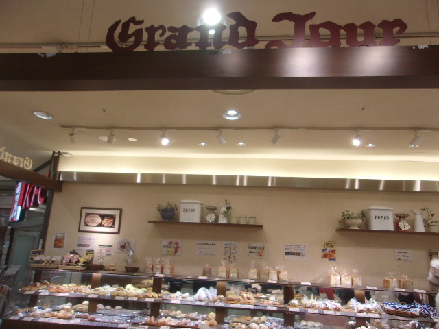 User's review image for グランジュール 成瀬店