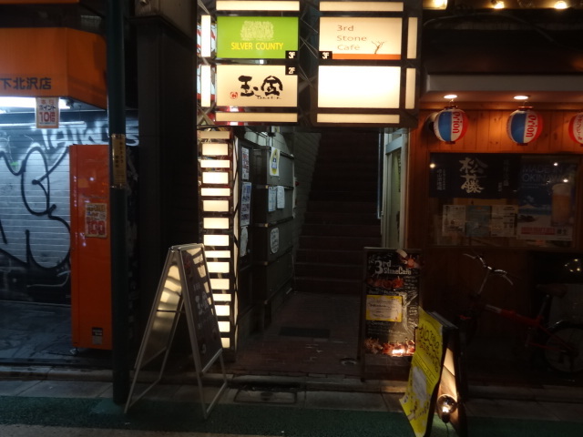 用戶對於3rd Stone Cafe的評論圖