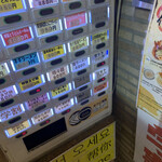 User's review image for 麺や 信希