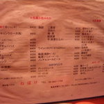 用戶對於ねぼけ的評論圖