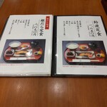 User's review image for 鈴波 東京ミッドタウン店