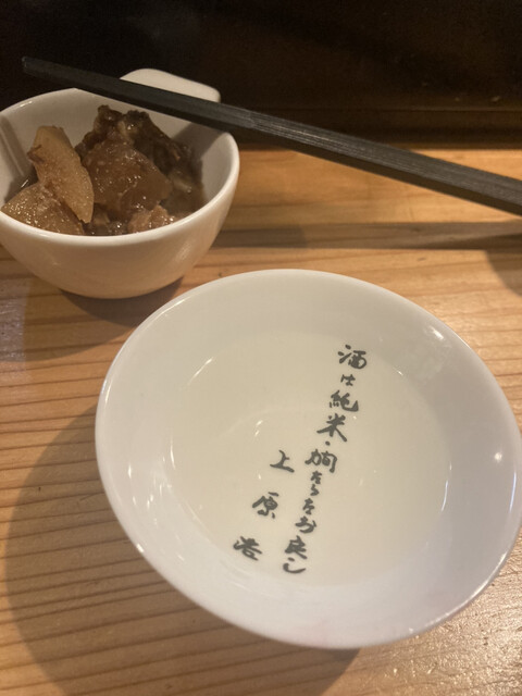 User's recommendation image for 博多空気椅子酒場 輝