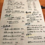 用戶對於遠野ジンギスカン酒場 よし田 五反田本店的評論圖