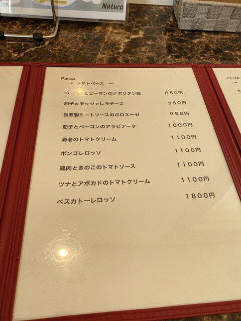 用户对于カフェ ナトゥーラ的评论高清图