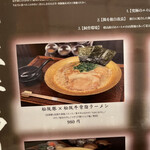 用戶對於松阪牛ラーメン 一人しゃぶしゃぶ 松虎的評論圖
