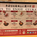 用户对于牛カツ京都勝牛 原宿明治通り店的评论图