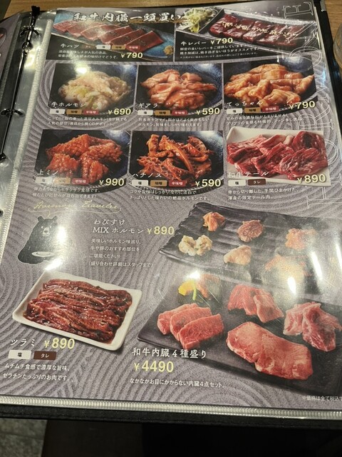 用戶對於焼肉のわびすけ的評論高清圖