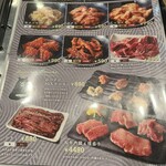 用戶對於焼肉のわびすけ的評論圖