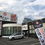 用户对于活菜旬魚 さんかい 環状通東店的评论图