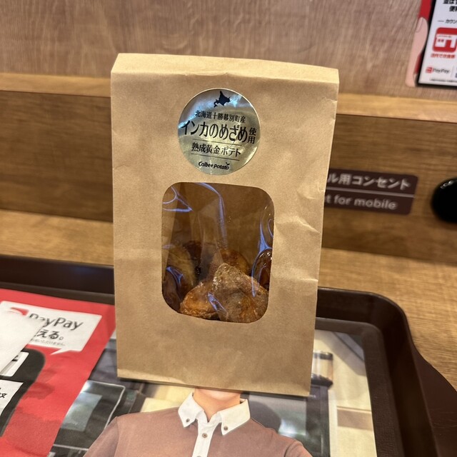 用戶對於ロッテリア 錦糸町店的評論高清圖
