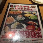 User's review image for 赤から 立川北口店