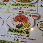 User's review image for タイ屋台 999 新橋店