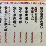 用户对于中華そば 錦 本店的评论图