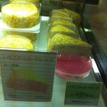 User's review image for ヨックモック 東急百貨店東横のれん街店