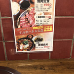 用戶對於スタミナ焼肉 はらだ的評論圖