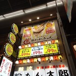 User's review image for 餃子のかっちゃん 千日前店
