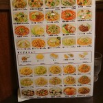 用戶對於チャイナ厨房 亀戸駅前店的評論圖