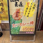 用户对于松本商店的评论图