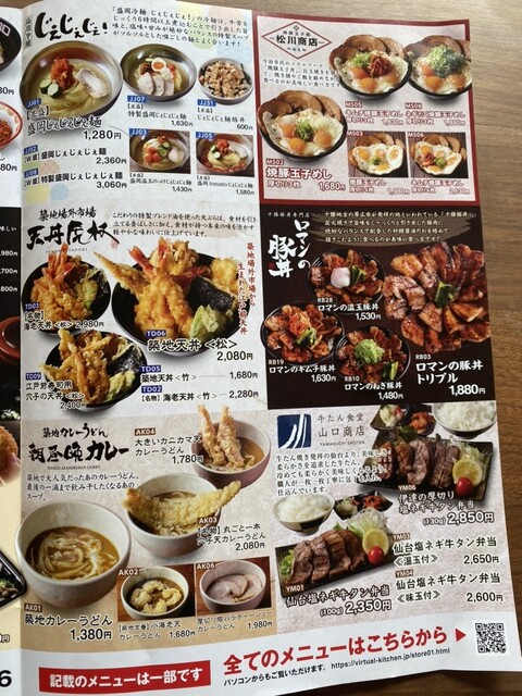 用戶對於THE KiTCHENS 江古田店的評論高清圖