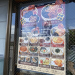 User's review image for 肉汁うどん こうち屋