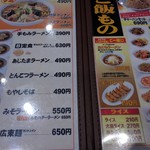 User's review image for 福しん 北赤羽駅浮間口店