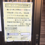 User's review image for カリー・ザ・ハードコア