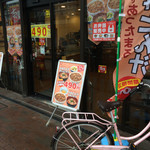 用戶對於すき家 大井町一丁目店的評論圖