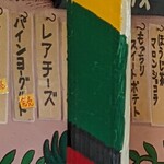 用户对于牛小屋のアイス的评论图