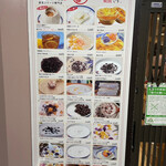 用戶對於香港誠記 池袋店的評論圖