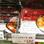 User's review image for イカリスーパーマーケット 箕面店