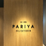 用戶對於PARIYA DELICATESSEN 渋谷東急フードショー店的評論圖