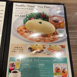 User's review image for サロン卵と私 玉川高島屋店