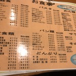 用户对于ミレット喫茶店的评论图