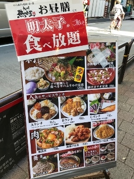 用戶對於九州 熱中屋 御茶ノ水 LIVE的評論圖
