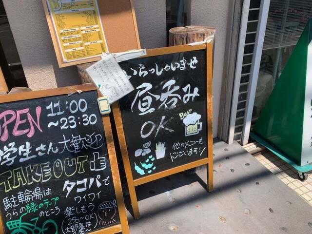 用戶對於たこスト的評論高清圖