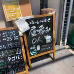 用戶對於たこスト的評論圖