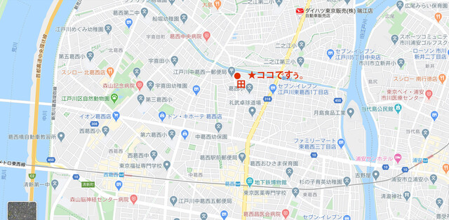 用戶對於手作り風味餃子 田的評論高清圖