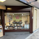 User's review image for かに道楽 堺店
