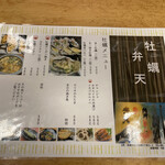 用户对于弁天的评论图