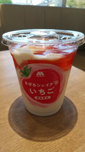 User's recommendation image for モスバーガー 久留米大善寺店