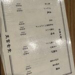 用戶對於豆富食堂的評論圖